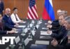 Rubio Meets Russia’s Lavrov Amid US Push For Ukraine War Settlement | APT