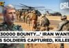 Stunning Bounty Threat Targets American Soldiers Iran Army Offers $30,000 Bounty for Killing US Soldiers, Trump Used ‘Secret Backchannel’ to IRGC? 4K
